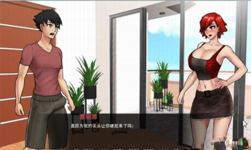 与女神一起被隔离去更新版v1.0.1截图1