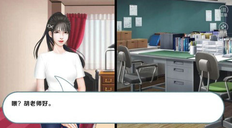 我做夫人那些年之都市物语免费版v1.5截图3