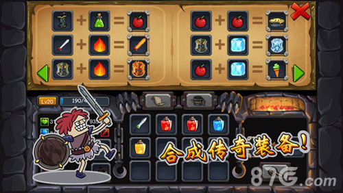 骑士斩骷髅安卓版v1.5截图4