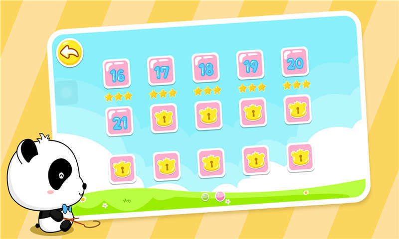 小小推理家v1.5截图3