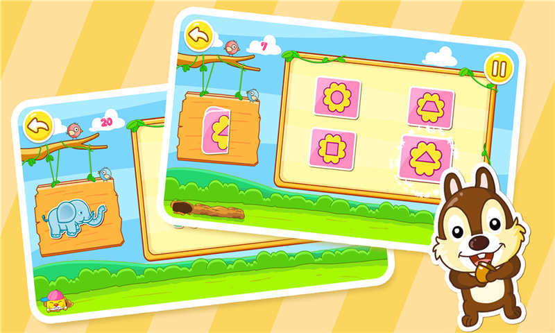 小小推理家v1.5截图4