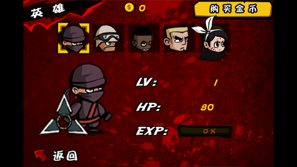 都市猎龙官网版v1.5截图2