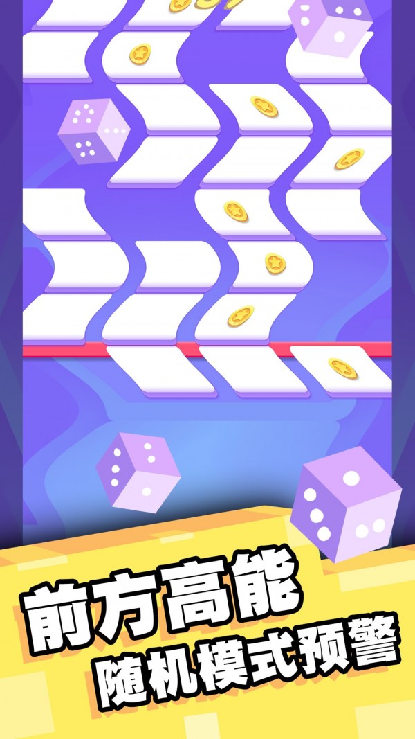 我打砖块贼六国际版v1.0.19截图1