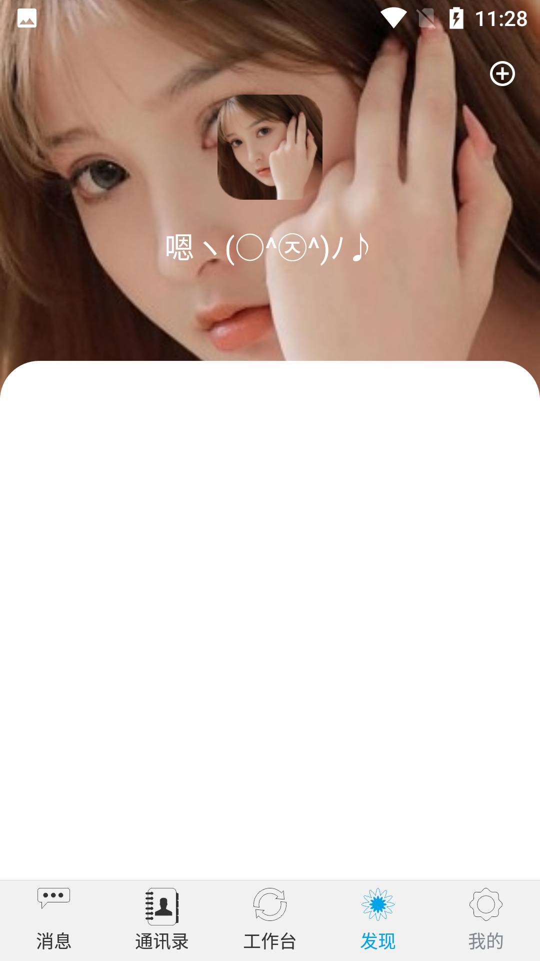 钉玲玲正版v1.0.2截图3