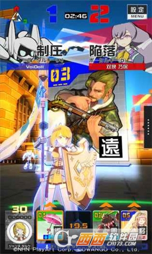 #COMPASS战斗天赋解析系统官网版v1.5截图3