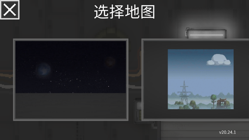 甜瓜游乐场修改版v32.0.2截图1