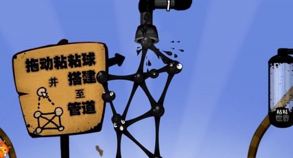 WorldofGoov1.7截图1