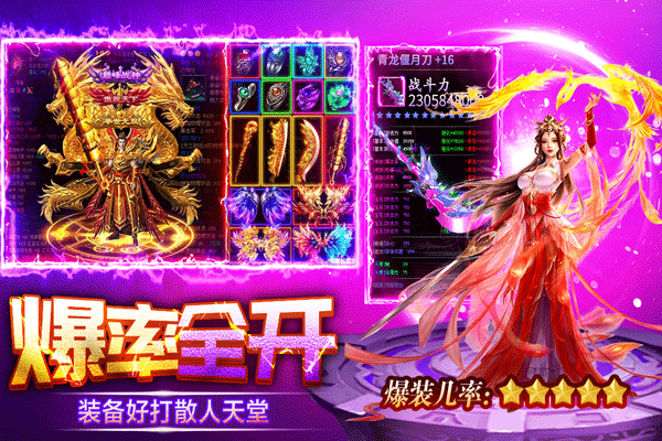 天芒之神先行服v1.0.3截图4