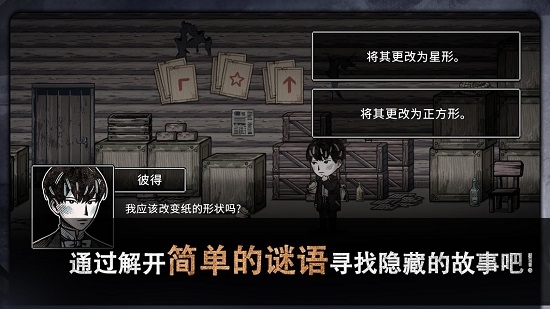 迈哲木佩奇卡手机版v1.0.6截图2