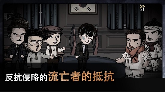 迈哲木佩奇卡手机版v1.0.6截图3