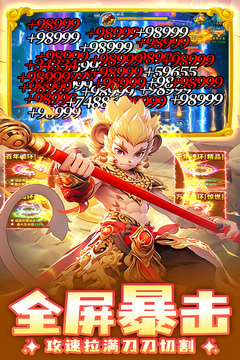 边境传说去更新版v2.0.4截图2