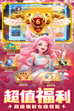 边境传说正版v2.0.4截图1