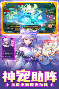 边境传说正版v2.0.4截图3