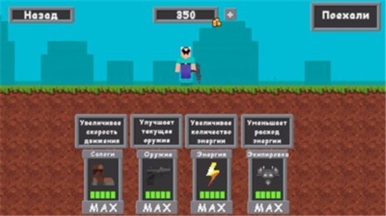 菜鸟大战黑客v1.6截图4