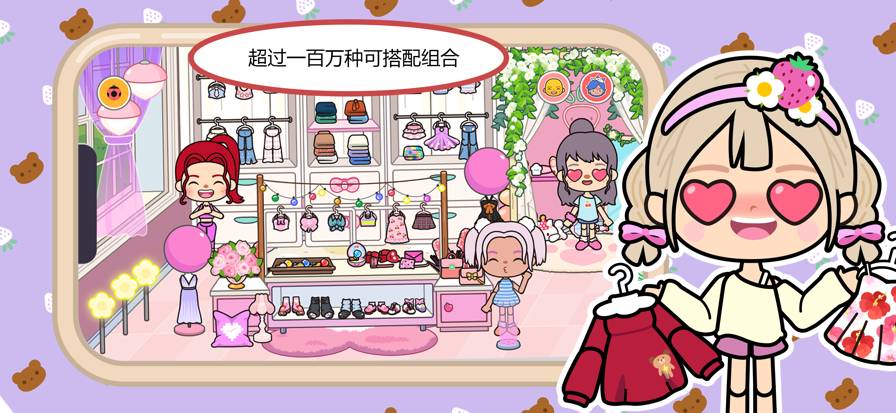 米加小镇：世界沙漠酒店付费版v1.92截图4