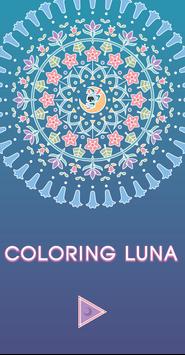 ColoringLuna官网版v1.5截图4