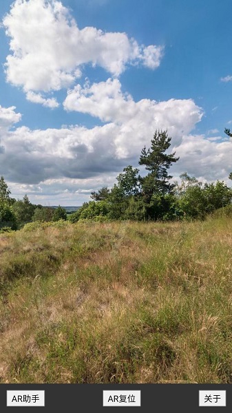 AR助手会员免登录v1.1截图1