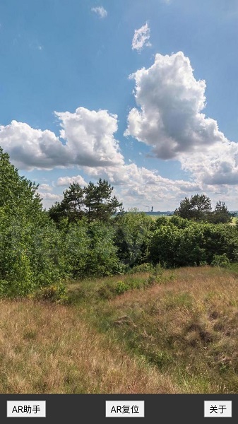 AR助手会员免登录v1.1截图3