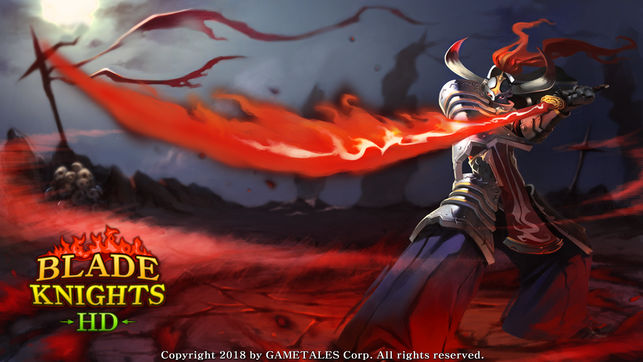 刀锋骑士HDv1.5截图1