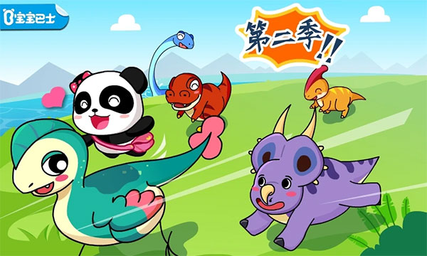 恐龙王国手游中文版v9.89.99.01截图1