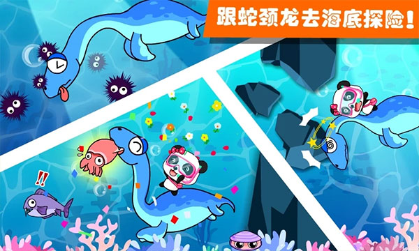 恐龙王国手游中文版v9.89.99.01截图4