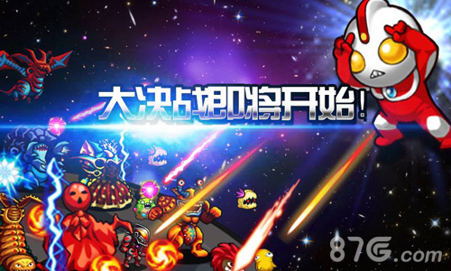 奥特曼大战小怪兽官网版v1.5截图3