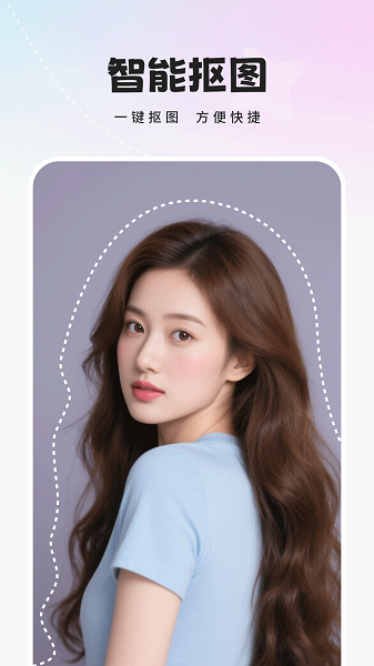 人像相机自定义版v7.1截图2
