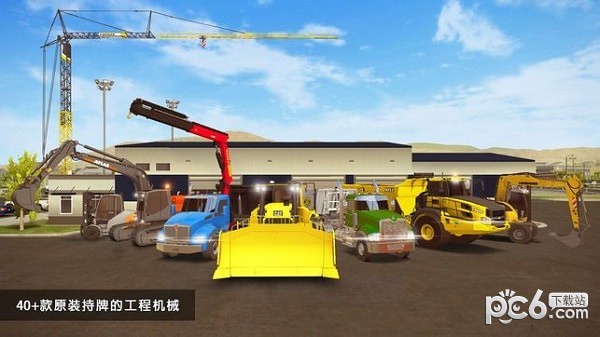 施工模拟v1.6截图4