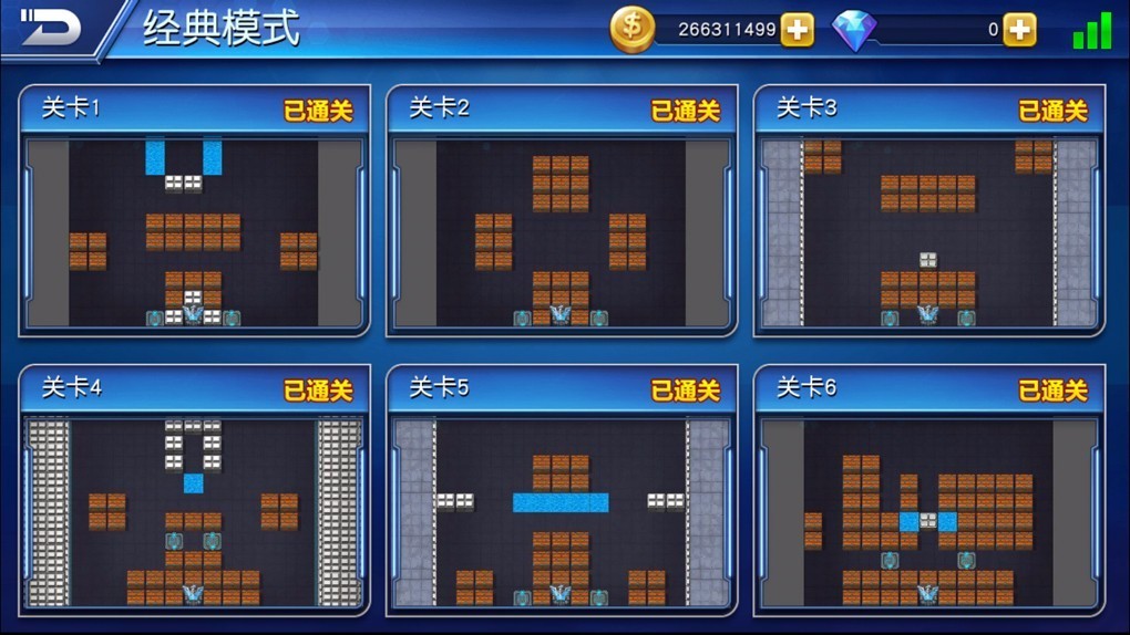 坦克制造安卓版v1.5截图3