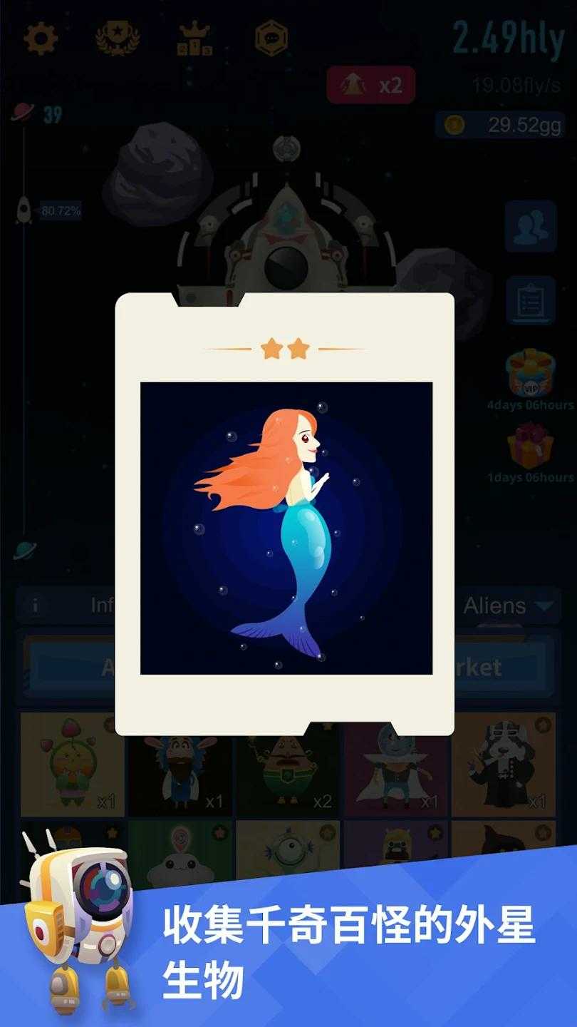 SpaceColonizers高画质版v3.3.4截图3