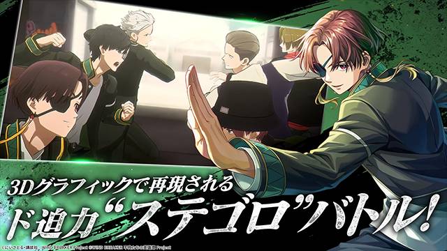 不良少年们的英雄谭存档版v1.0.3截图4