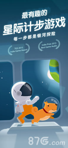 Walkr手机版v1.5截图1