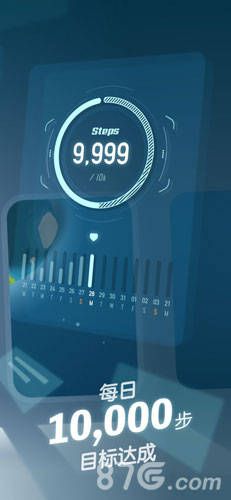 Walkr手机版v1.5截图2