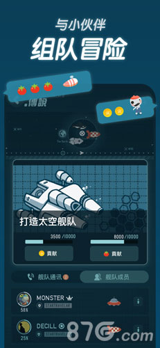 Walkr手机版v1.5截图4