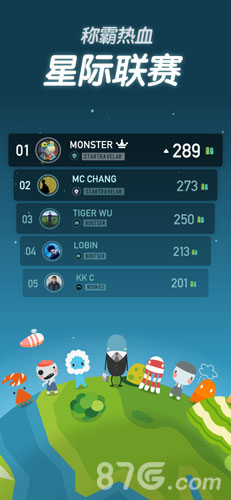 Walkr手机版v1.5截图5