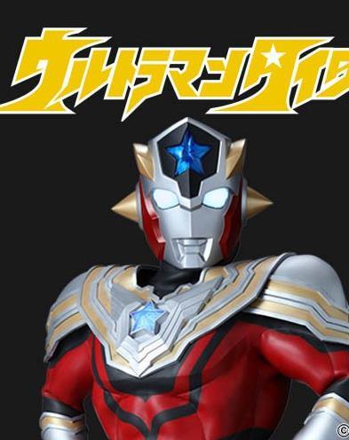 泰迦奥特曼变身模拟器v1.5截图3