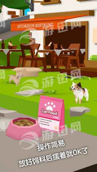 猫猫与鲨鱼安卓版v1.5截图2