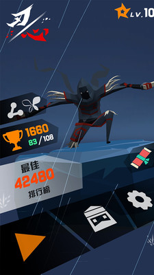 刃心官网版v1.5截图5