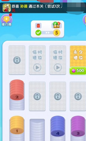 幸运解压馆免费版v1.0.0.1截图2