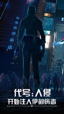 重生为人忒修斯v1.0.4截图1