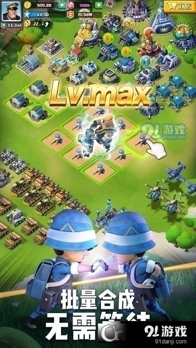 Top War: Battle Game口袋奇兵手机版v1.126.6截图3