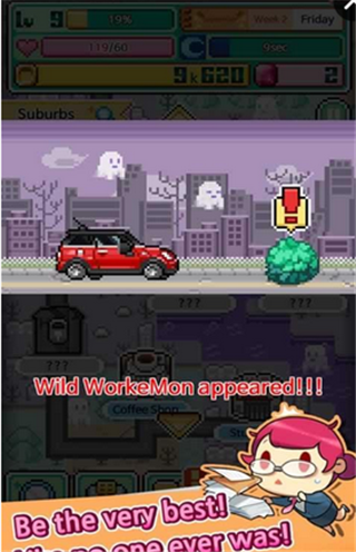 口袋公司v1.3.9截图4