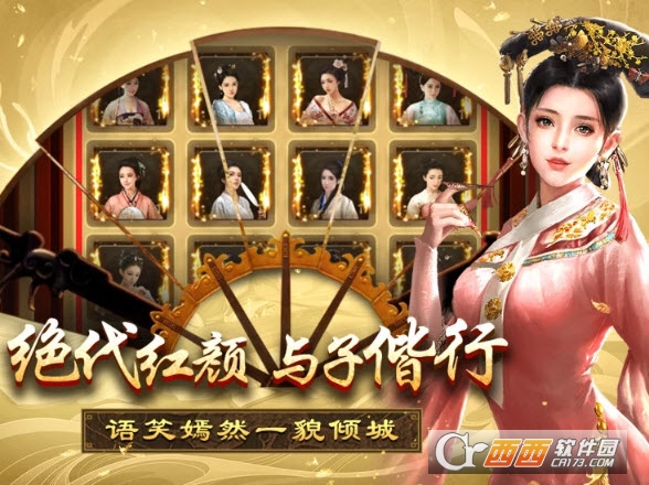 小县令威力官网版v1.4截图4