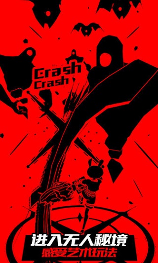 战斗少女跑酷中文版v8.5.8000000截图2