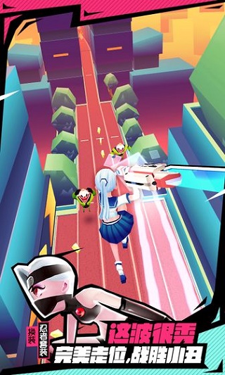 战斗少女跑酷中文版v8.5.8000000截图5