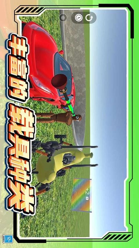 城市模拟生存离线版v1.0.4截图4