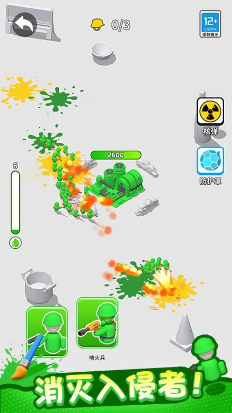 植物守卫战存档版v1.0.1截图1