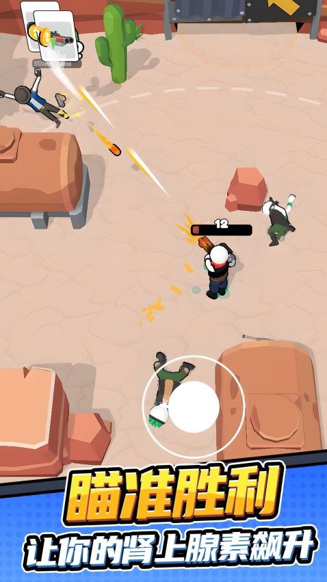 孤勇者冒险之旅完整版v1.0.2截图1