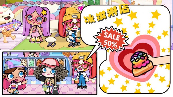 凡达大眼萌娃修改版v1.0截图4