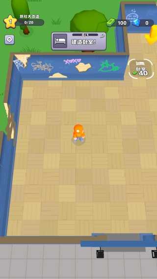 旅社大改造汉化版v4.2.1截图3